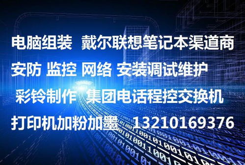 30元起，即墨區(qū)電腦維修與網(wǎng)絡(luò)服務(wù)一站式解決方案